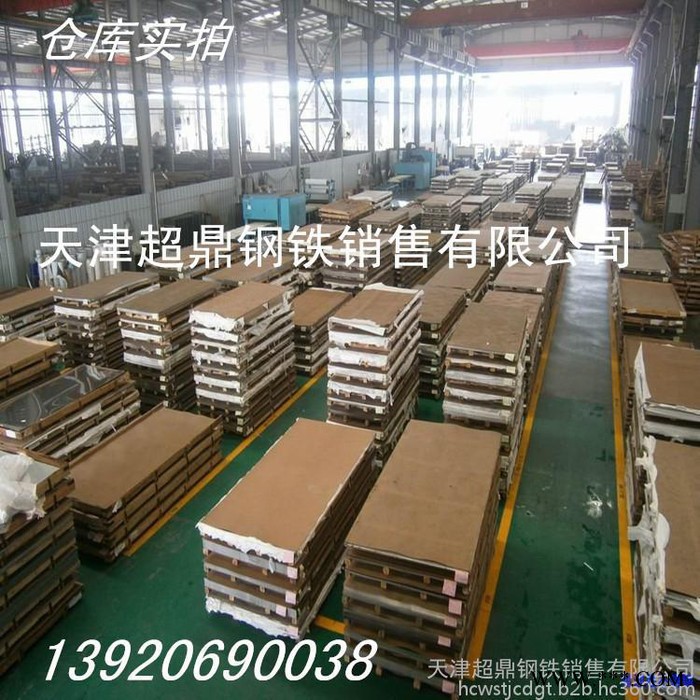 天津鋁板廠；現貨銷售各種材質鋁板；鋁卷板；規格齊全中厚鋁板；可切割