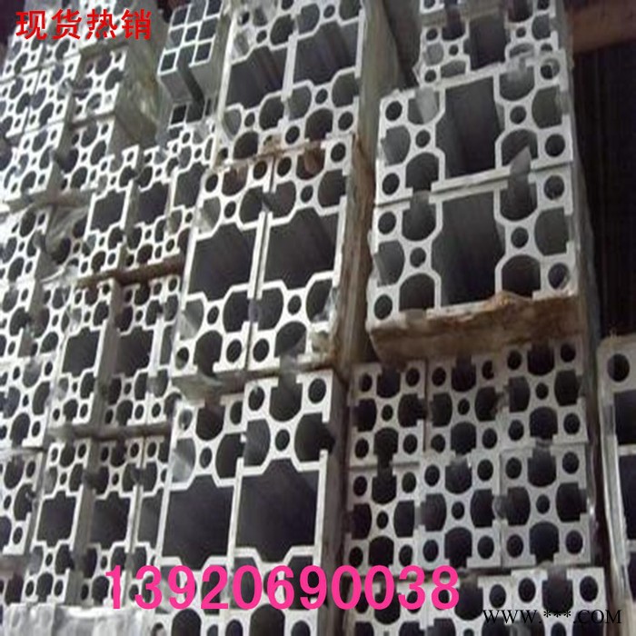天津鋁花管；規格100100；重型歐標工業鋁型材；鋁方管框架支架 **；規格齊全；量大從優