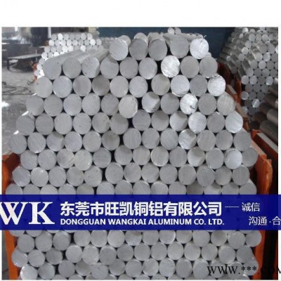 旺凱現貨供應6063A鋁合金6063A鋁板一般工業用鋁及鋁合金擠壓型材，庫存充足，價格實惠