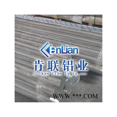 肯聯2a12鋁板 進口2a12鋁板廠家