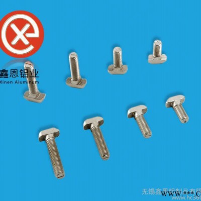 T型螺栓M6*16  鋁型材配件 工業鋁型材配件 無錫工業鋁型材廠家 ￥