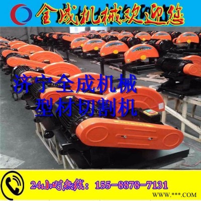 全成機(jī)械工業(yè)級(jí)型材切割機(jī) 2.2千瓦純銅電機(jī)