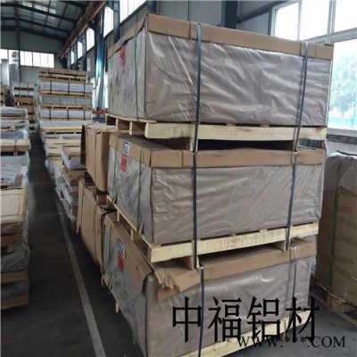 合金鋁6061鋁板規(guī)格，山東（鋁板）廠家， 報(bào)價(jià)表