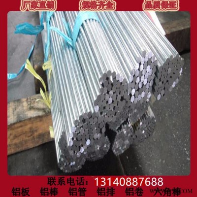 合佳恒 2519鋁板廠家 2519鋁板價(jià)格