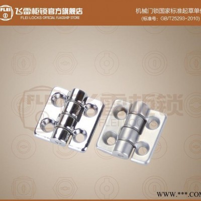 FL2020工業鋁型材鉸鏈,電柜合頁,配電箱機柜門鉸鏈