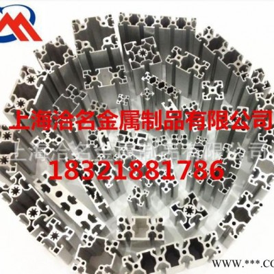 鋁及鋁合金材,生產(chǎn)工業(yè)鋁型材廠(chǎng)家 國(guó)標(biāo)6060鋁型材 6060國(guó)標(biāo)鋁合