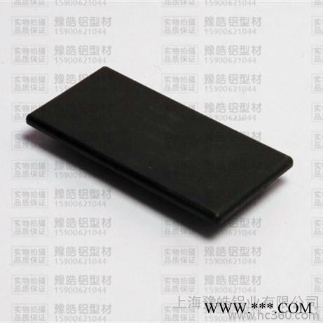 蓋板 50100工業(yè)鋁合金型材封蓋 EC50100堵頭 鋁型
