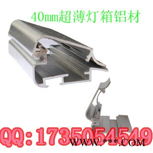 供應大華1014山西廣告鋁型材廠家