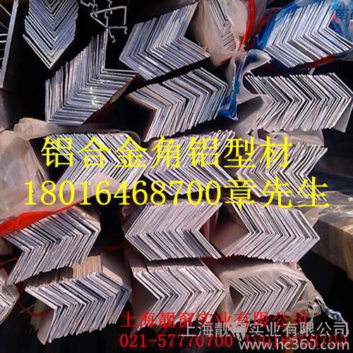 供應(yīng)上海靚窗30*30*0.7/1/2/3毫米角鋁鋁型材