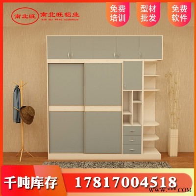 全鋁家具型材批發 家居鋁合金衛浴柜櫥柜酒柜衣柜鋁材**