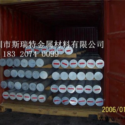 深圳6061鋁棒，6063鋁棒