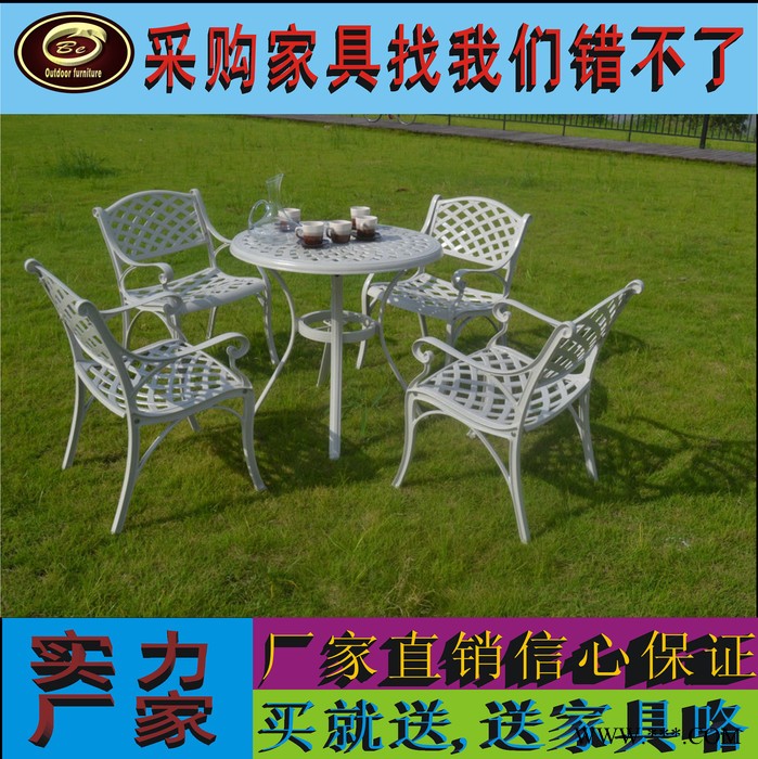 2017 歐柏爾新款鑄鋁家具，鑄鋁桌椅，7件套鋁鑄桌椅，高端定制