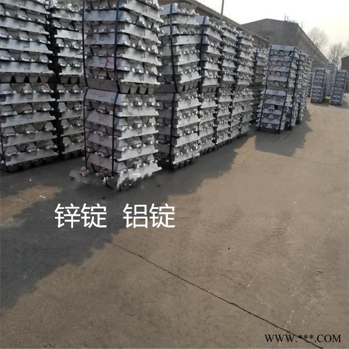 供應(yīng)鋁錠 含量鋁錠 現(xiàn)貨批發(fā) 鑫沃