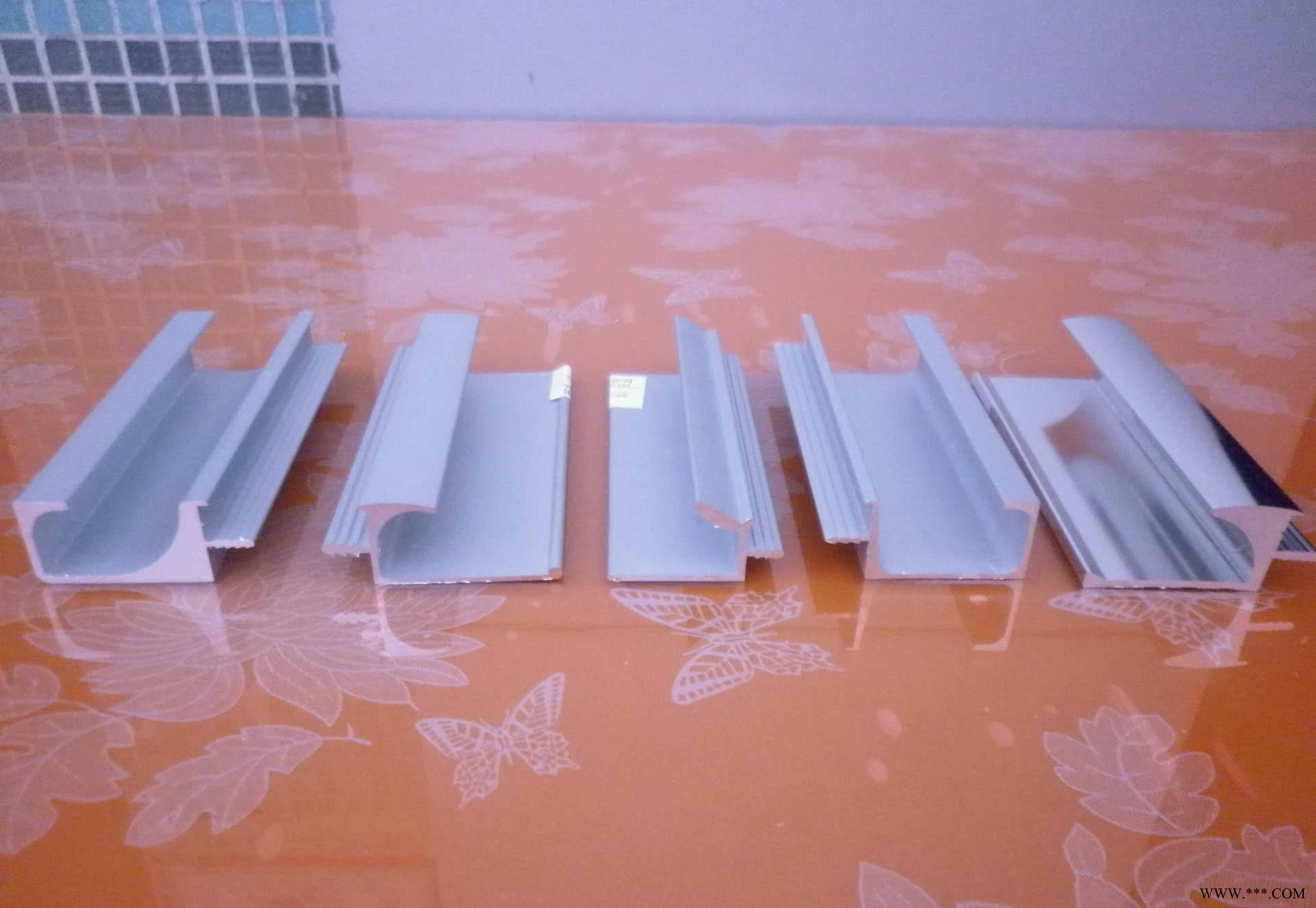 鵬翼抽屜鋁拉手 櫥柜鋁把手 鋁型材 鋁材 家具鋁合金 木板拉手封邊
