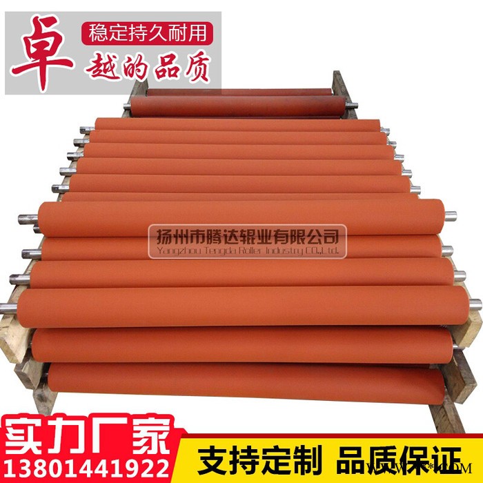 造紙膠輥，涂布機膠輥，復合機膠輥，分切機膠輥，印染膠輥！！