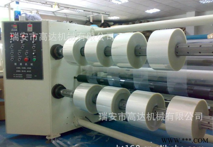 新品高速分切機 自動上料 PVC/塑料薄膜分條機雙軸分切機