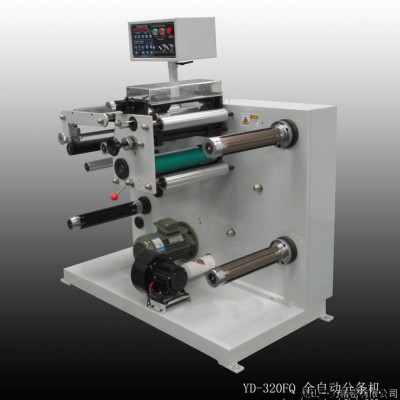 小型分切機 分條機 自動糾邊分切機 全自動