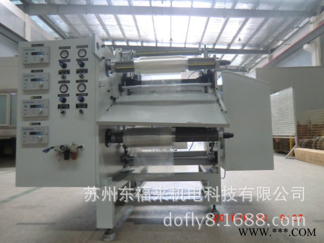 發(fā)泡硅膠片切片機(jī)-切片機(jī)-分切機(jī)-東福來(lái)