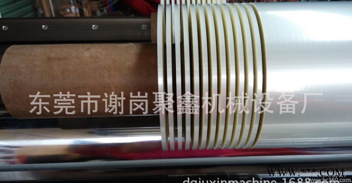 專業生產PET膜精密分條機分切機開條機最小能分5mm精密窄度