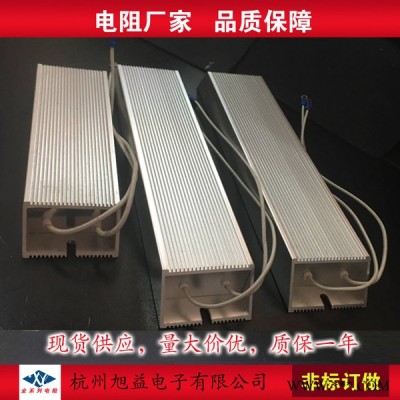 RXLG變頻伺服電機(jī)鋁殼再生回生放電啟動剎車制動電阻1200W 0.22RJ                直銷