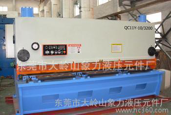 象力液壓專業(yè)上門維修廣東液壓剪板機(jī)，深圳、韶關(guān)液壓維修