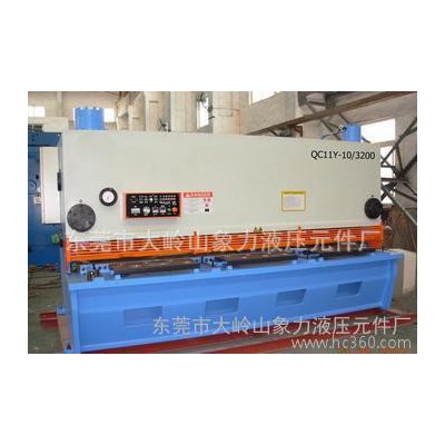 象力液壓專業(yè)上門維修廣東液壓剪板機(jī)，深圳、韶關(guān)液壓維修