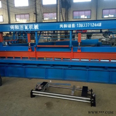 興和4米3㎜剪板機-新年大酬賓全自動彩鋼壓瓦機剪板機