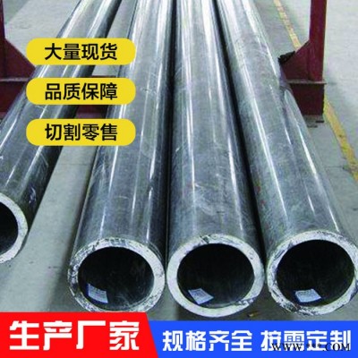 銷售 冷軋精密管 16mn精密無縫管 光亮精軋管 庫存足 可定制