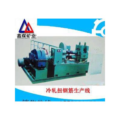 冷軋扭鋼筋生產線，冷軋扭鋼筋生產線供應各種規格和型號，冷軋扭鋼筋生產線質量保證