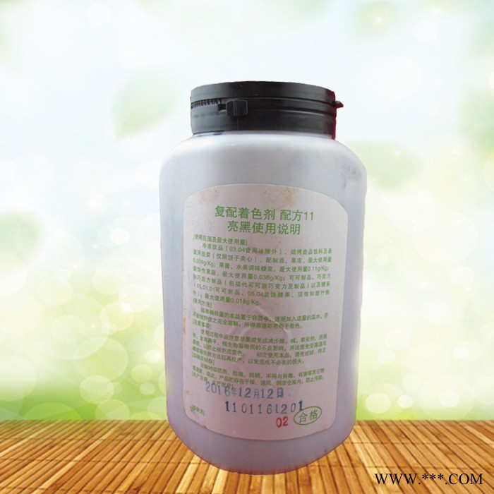天津多福源食品色素亮黑色素食用著色劑黑色素500g每瓶