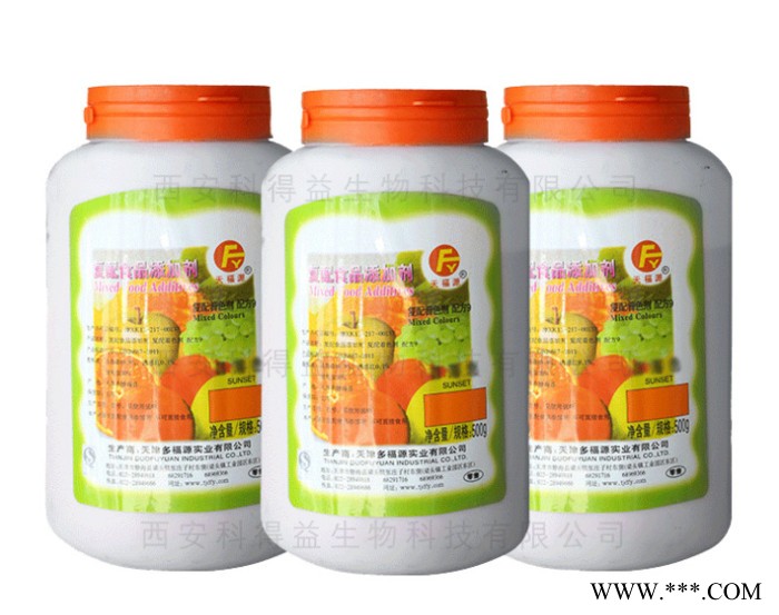 亮黑 食用亮黑色素 著色劑 原裝500g 多福源亮黑色素