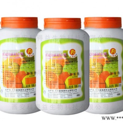 亮黑 食用亮黑色素 著色劑 原裝500g 多福源亮黑色素