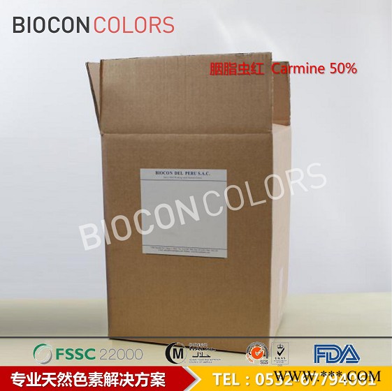 BIOCON巴爾康RB 胭脂蟲(chóng)紅粉體鋁色淀秘魯進(jìn)口50%油溶紅色食品著色劑天然胭脂紅草莓色色素** 量大優(yōu)惠5kg包