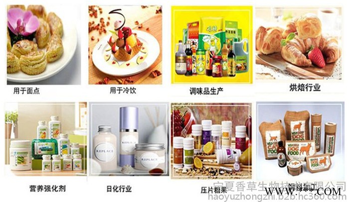 洛伐他丁1% 香草生物批發紅曲米提取物食品著色劑 紅曲米粉全粉