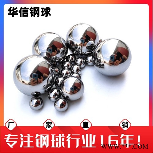 生產(chǎn)定做電鍍鋼球14mm實(shí)心電鍍鋼珠可鍍鎳鍍鋅