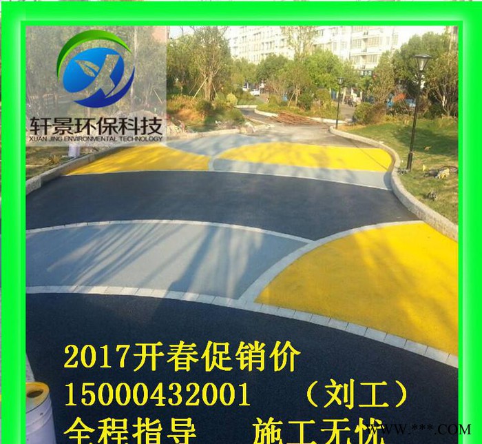 黑龍江齊齊哈爾市（增強劑，密封劑，著色劑）原材料工廠直銷