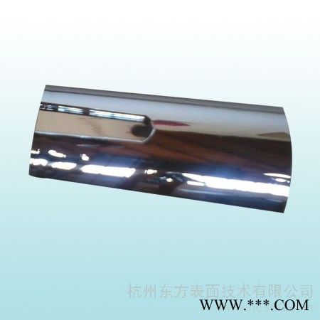 供應東方300號快速出光電鍍鎳添加劑