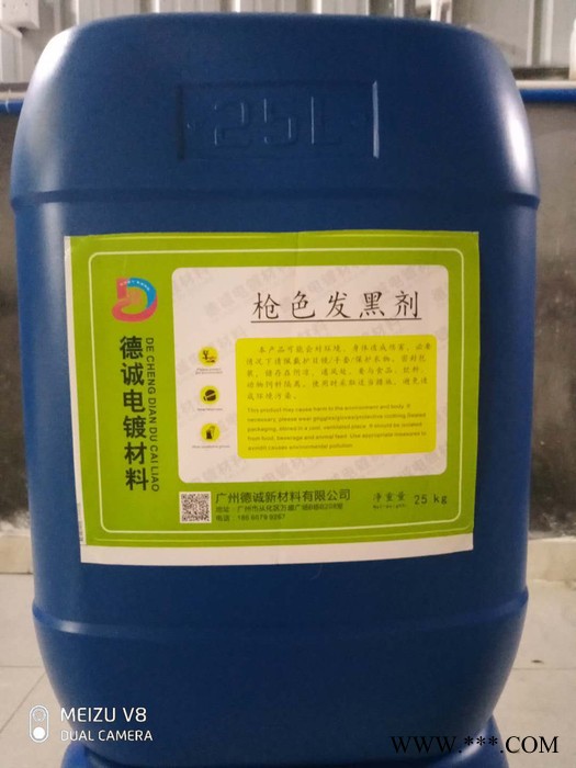 供應 錫鎳槍電鍍添加劑 鍍液穩(wěn)定性佳鍍層色澤穩(wěn)定 適用于五金塑膠電鍍加工表面處理