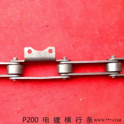 供應臺灣主榮 電鍍鏈條 電鍍環(huán)行生產(chǎn)線 爬坡線 垂直升降線 龍門線 專用 電鍍橫行鏈條P200型 六噸標準單吊片鏈條