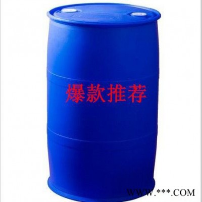 現(xiàn)貨 封閉劑 電鍍專(zhuān)用 國(guó)標(biāo) DN-02量大優(yōu)惠 封閉劑