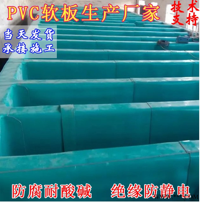 龍鑫PVC防腐軟板 PVC綠色軟板 化工車間鋪地專用軟板   電鍍槽電鍍池內襯 聚氯乙烯板