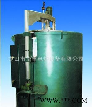 井式電阻爐熱回火淬火電爐華豐電爐全國(guó)服務(wù)