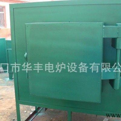 熱電阻爐中國(guó)誠(chéng)信公司華豐電爐