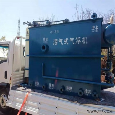 電鍍污水處理設(shè)備 鎮(zhèn)江污水處理設(shè)備