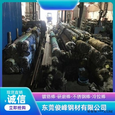 東莞45號鋼鍍鉻棒 高精密電鍍棒 研磨圓棒