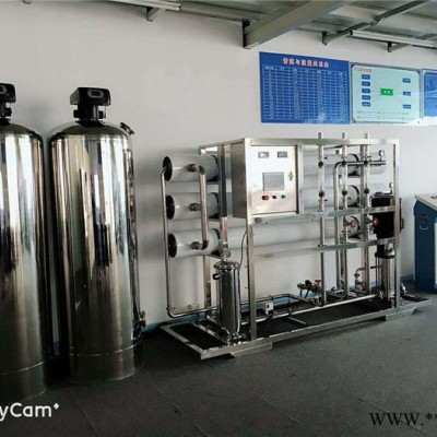 滁州超純水設備|電鍍行業用超純水設備 滁州水處理設備
