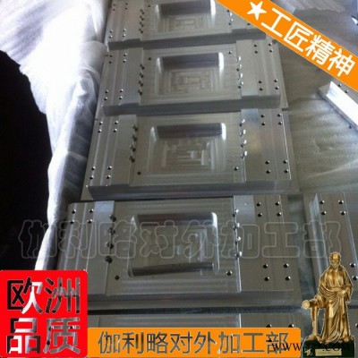 模具電鍍硬鉻加工 花盆模具 水泥護欄模具廠家 普通模具 優良