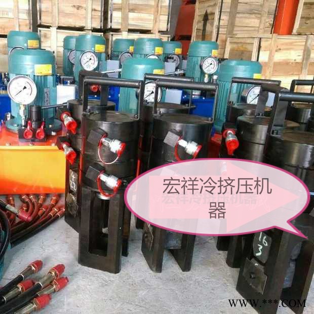 ** 冷擠壓模具 冷擠壓機器 陜西冷擠壓機器 冷擠壓磨具