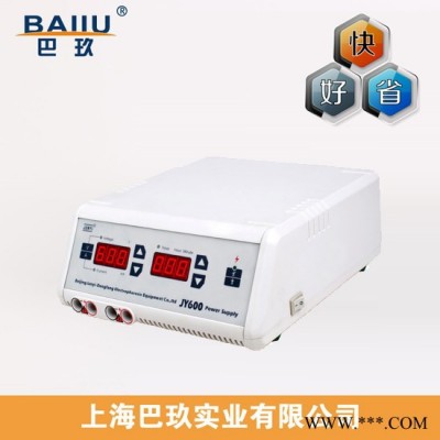 基礎型電泳儀JY300|國產基礎型電泳儀