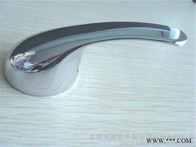 供應電鍍添加劑 電鍍藥水 電鍍原料 環保三價鉻 三價黑鉻 新型環保產品WK-830三價黑鉻添加劑 環保黑鉻 電鍍添加劑